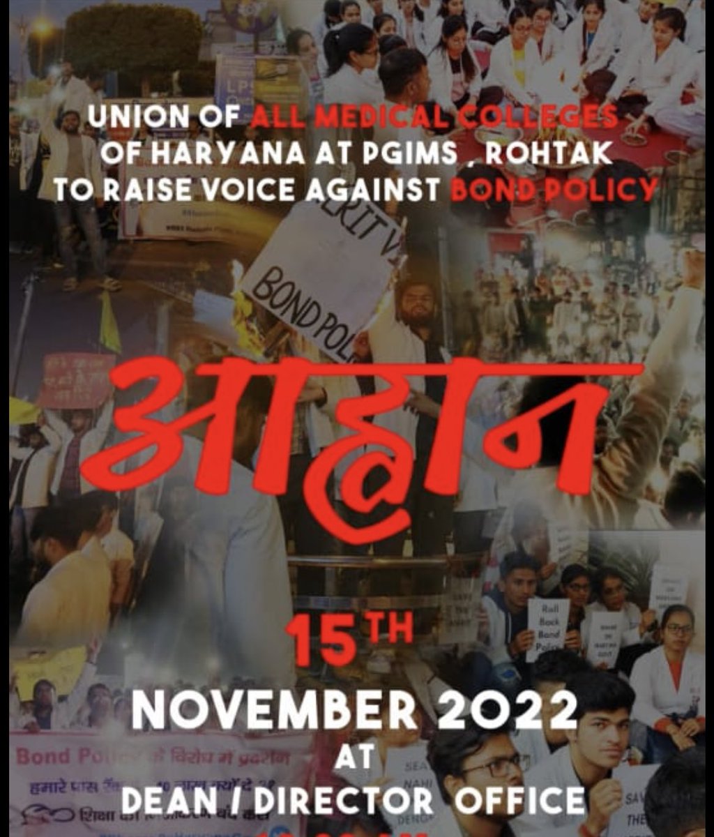 drvinay_aiims's tweet photo. 15th Nov,at ROHTAK UNIVERSITY

#MBBS students from all Medical Colleges of #Haryana will collect in front of Rohtak University and will protest against #bond policy made by state govt.
Lets support them✊🏽✊🏽

#bond_free_bharat @ANI @cmohry @anilvijminister @PMOIndia @OfficeOf_MM https://t.co/U4DOeuAZO3