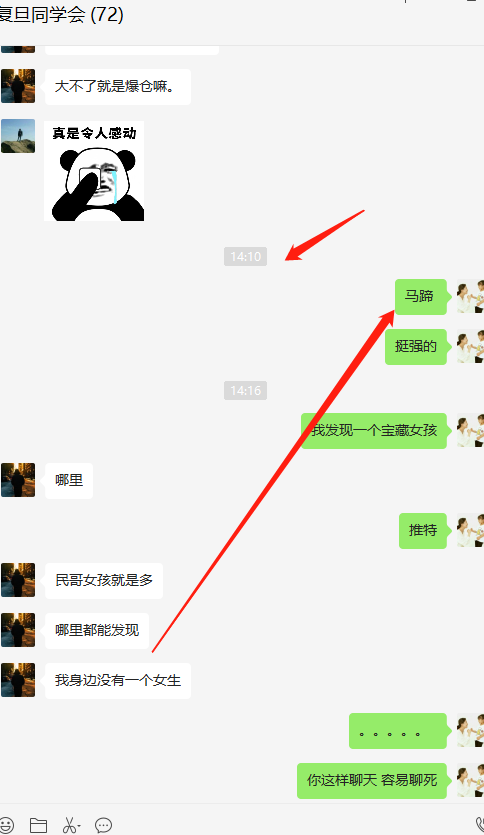 我准备在推特让人们认识V3组合！和我们即将在DC做的事情！