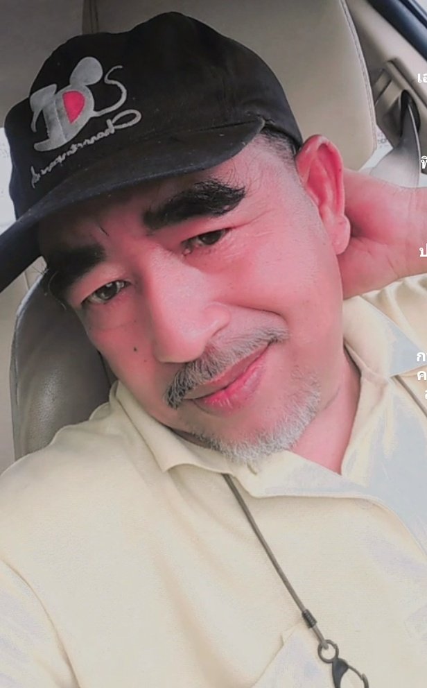 วันจันทร์​เหลือง​ อ่อย​ ครับ