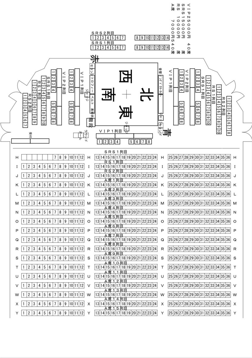 【伊藤 蓮キックデビュー戦】

伊藤蓮の試合は19時前後の予定です。
※若干前後する可能性あり

instagram.com/p/Ck7pFLSvbtq/…

チケット購入はDMで伊藤蓮までお申し付けください🙇‍♂️

【チケット情報】
2023年1月15日（日）
堺市産業振興センター
KS-selection presents
AJKN.3~頂〜