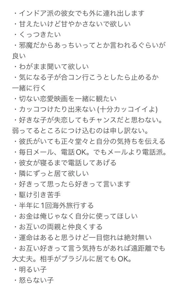 平野紫耀さんの恋愛観！彼女の体重は70㎏でも大丈夫！！
