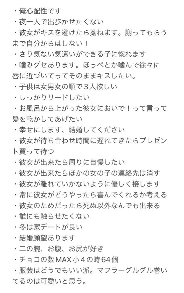 平野紫耀さんの恋愛観！彼女の体重は70㎏でも大丈夫！！