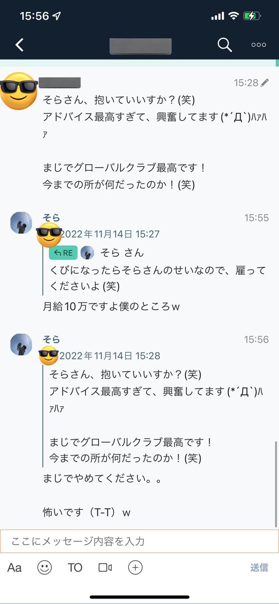 人気ブランドの新作 そらさん専用 aob.adv.br