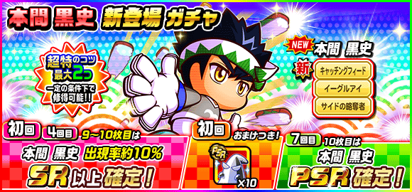 パワサカさん専用 Wemapac Com