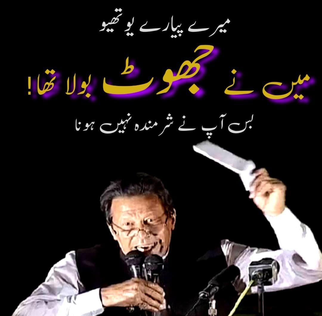 Atif Rauf tweet media