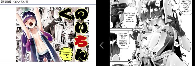 久しぶりに1の方見てみたら知らないうちに英語版が実装されてた。性器修正が英語圏ではマイナスになるって聞くけど、気に入ってもらえるといいな 