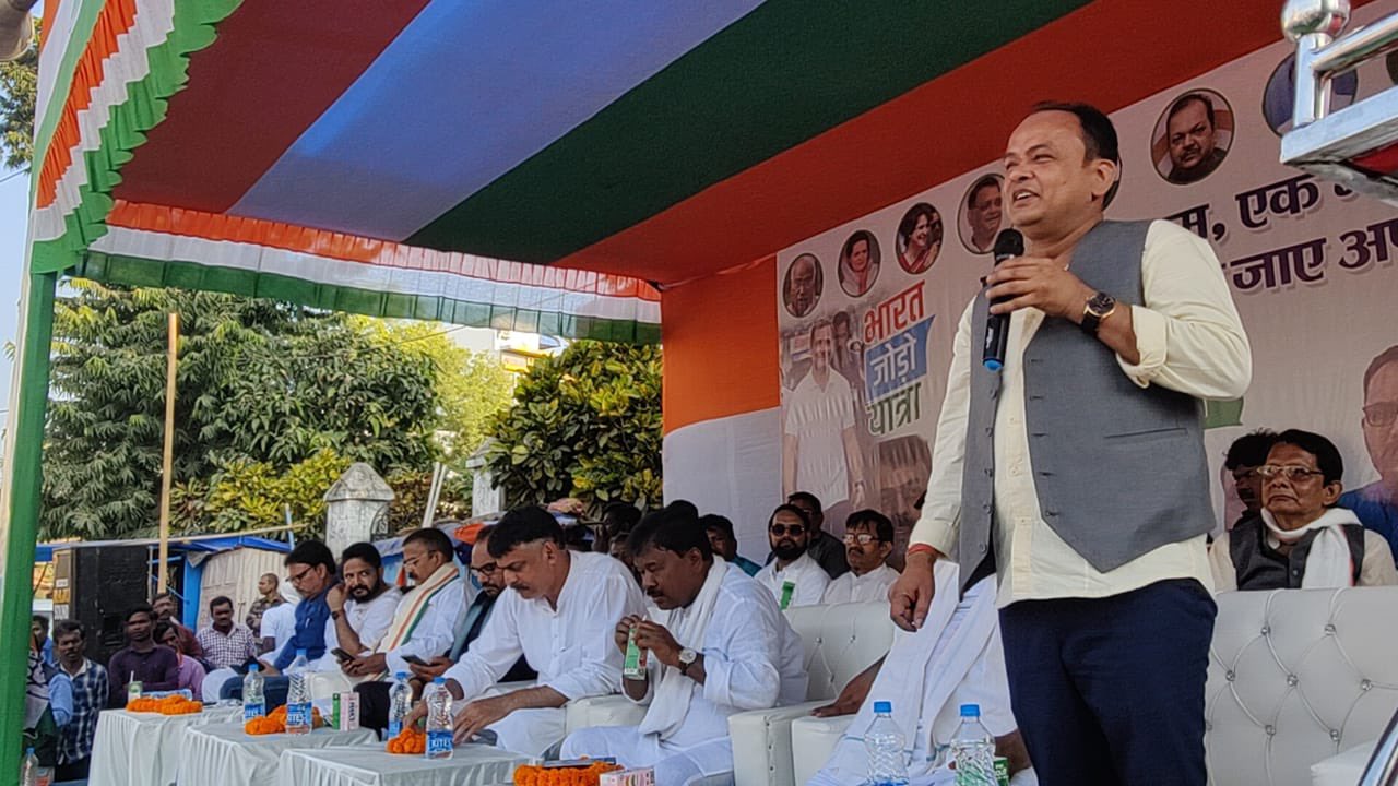 Bharat Jodo Yatra Dumka