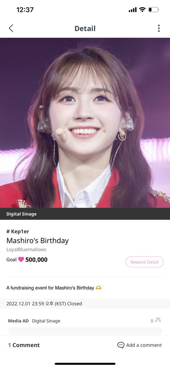_MashiroVT's tweet photo. Great work the last few hours! 

~ proceed to the idol champ app
~ go to funding tab > ongoing > scroll to media ad 
~ donate chanism
~view below for chanism collecting guide

PROGRESS: 9,658/500,000 chanism 

#Mashiro #마시로 #ましろ #坂本舞白 #Kep1er #케플러 
@official_kep1er https://t.co/hpE11kYMZw