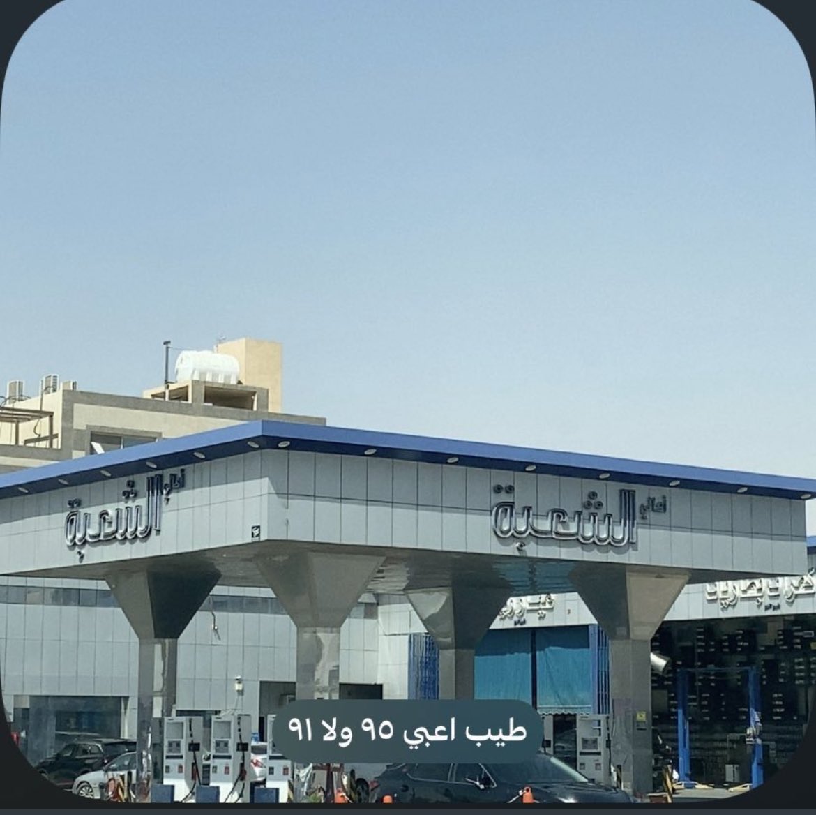 منصور (@i14nn) on Twitter photo 