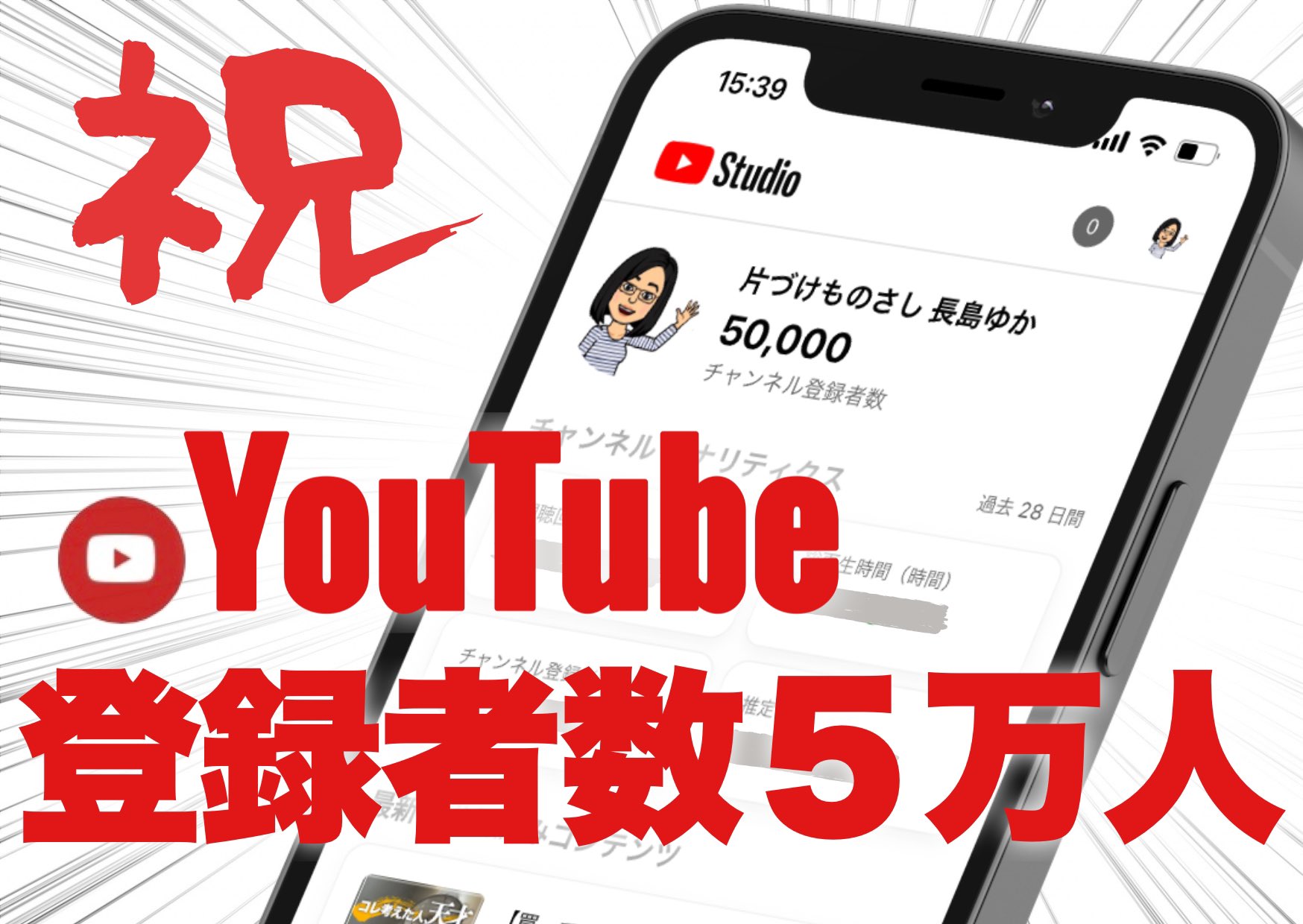 長島ゆか 片づけものさし Nbeyond Yuka Twitter