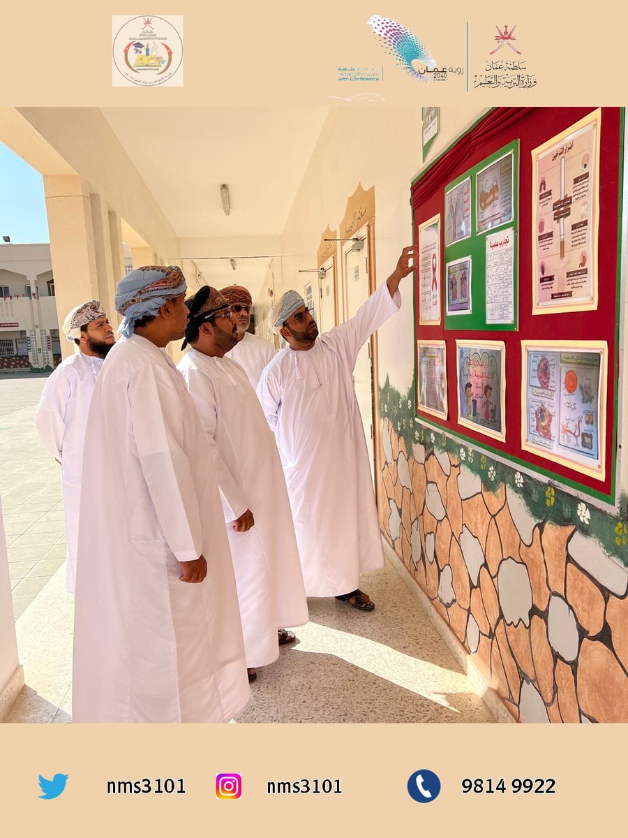 دشن قسم العلوم بالمدرسة اليوم اللوحة العلمية برعاية مدير المدرسة، وبإشراف الاستاذ عبدالرحمن المقبالي، نأمل أن يكون دافع للطلبة لكسب المعرفة.