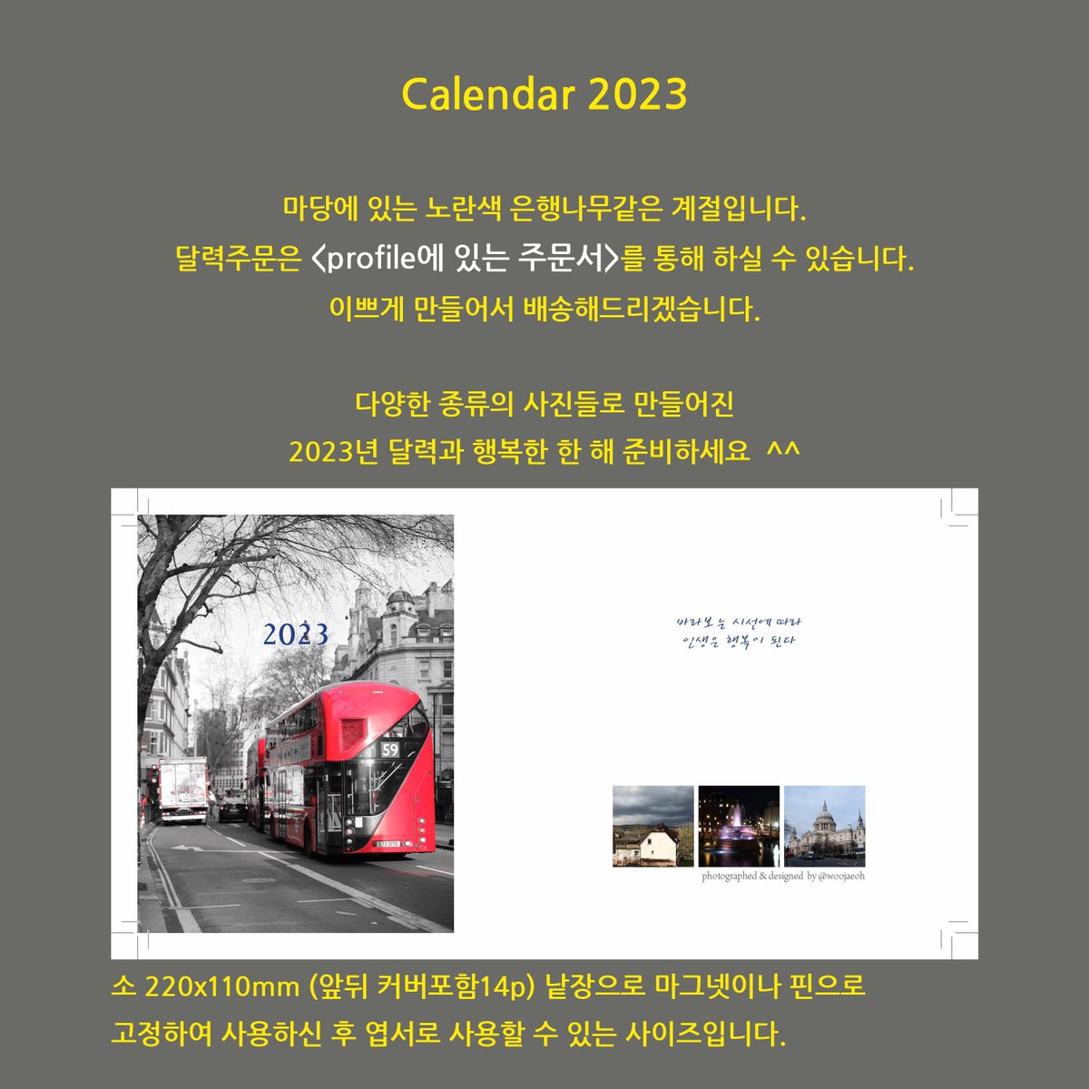 woojaeoh tweet media
