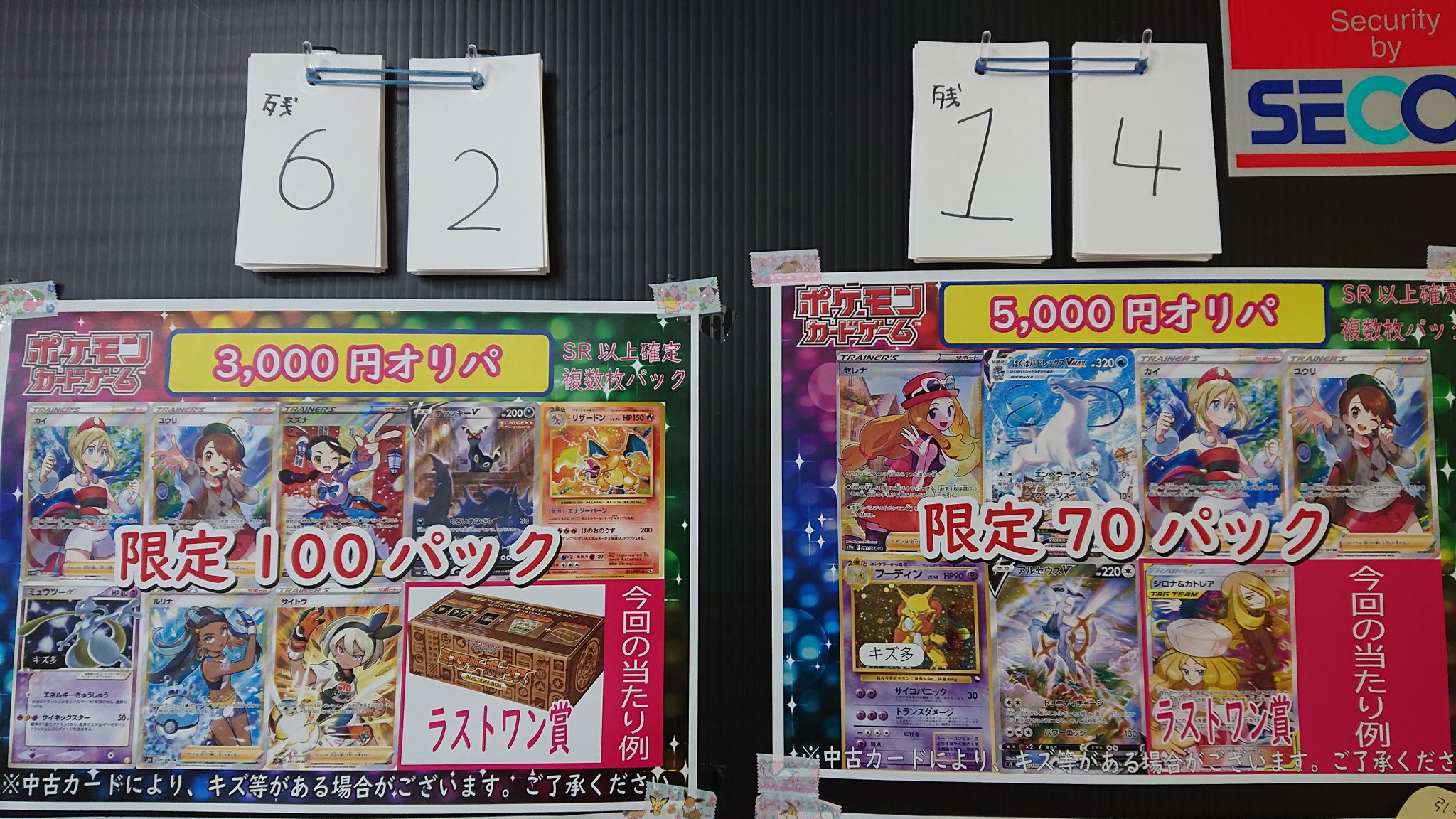 カードキャッスル姫路店 Pokemon Card Store Japan Cc Himeji Twitter