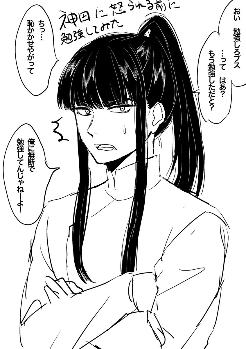 ちょっと勉強してみた☺️ 