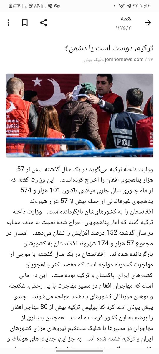 FahimSyawash's tweet photo. @ArianaNews_ https://t.co/G8R0nL5Ltk