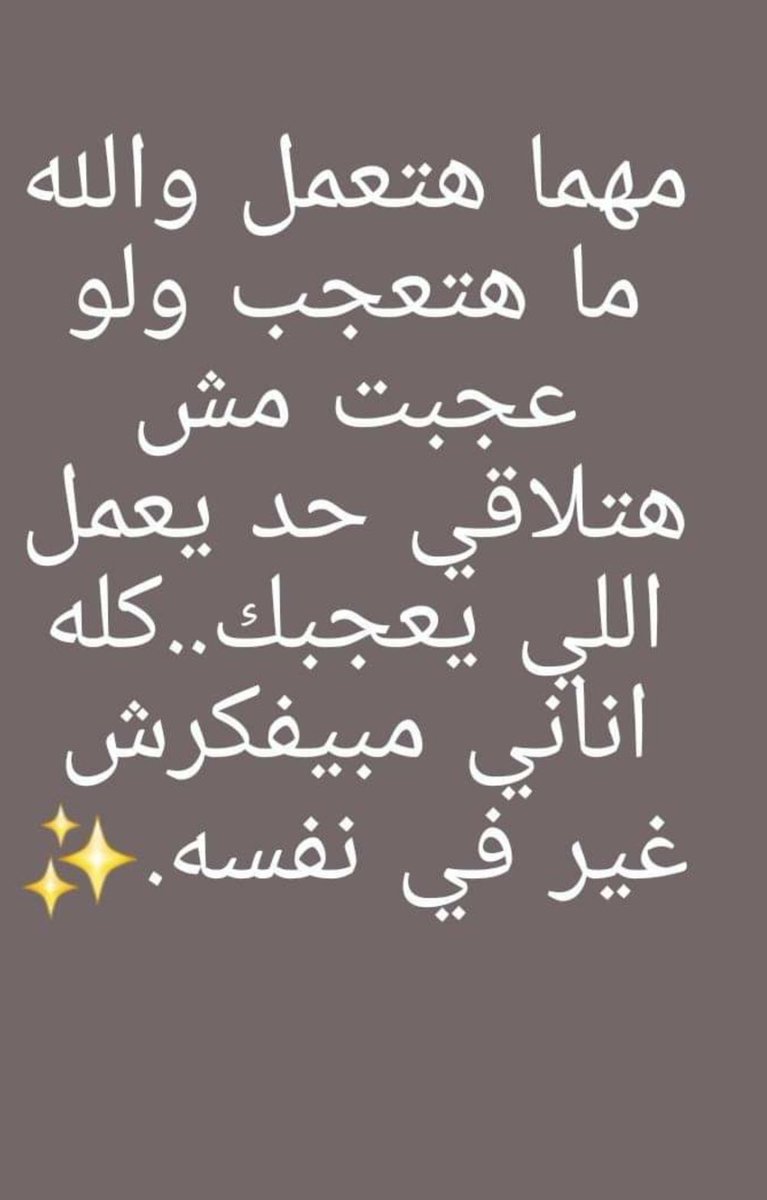 Mohamed Elmokadem (@mohamed79400391) on Twitter photo 