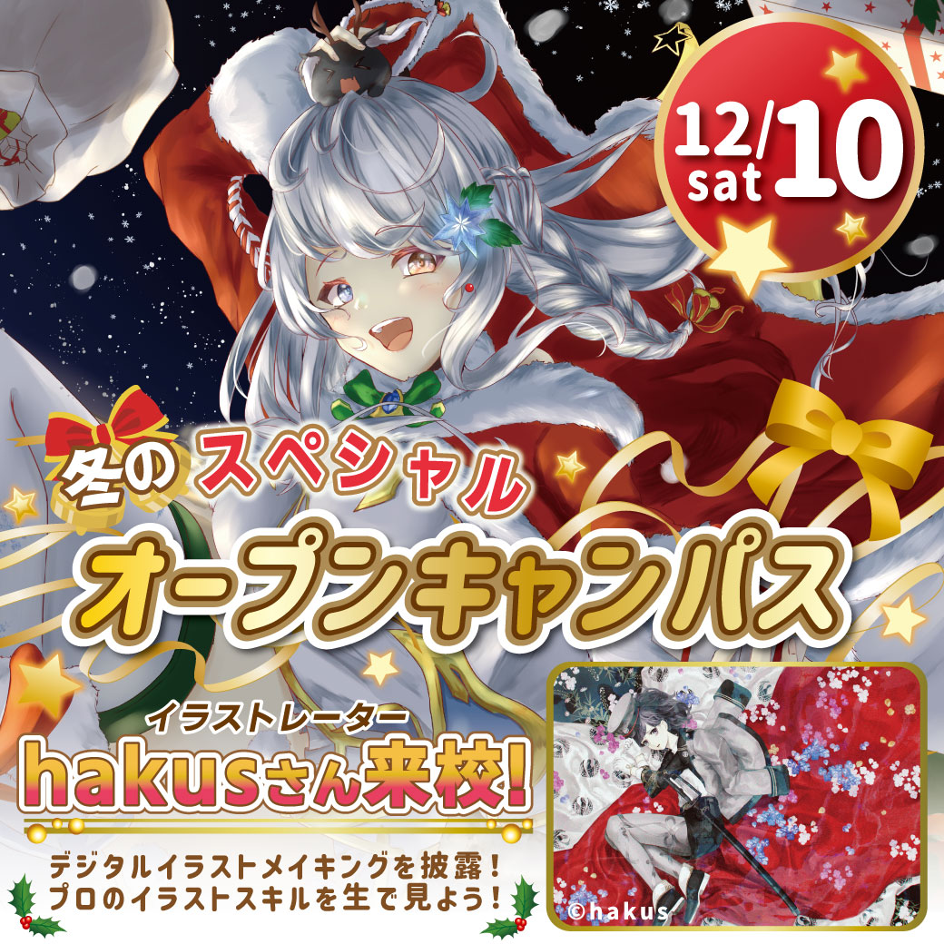 はくす M Hakus Twitter はくす M Hakus Twitter