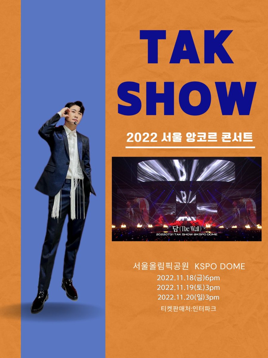 heoyeongsug2's tweet photo. 영탁의 위대한 탁쇼를 응원합니다 영탁 님의 모든 순간순간을 응원해요 행복하세요
#영탁 #youngtak
#영탁앵콜콘서트_서울
#인터파크 #KSPD_DOME
#화려한퍼포먼스 #뜨거운반응
#영탁단독콘서트_미국투어
#TAKSHOW #kpop #trot
#평생탁이야 https://t.co/vC6gkiPzhV