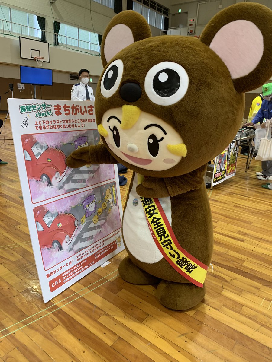 まちがいさがししたよ