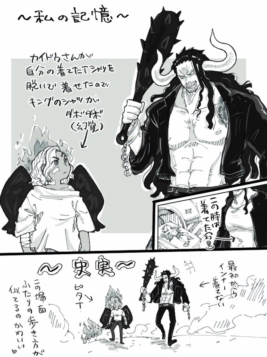 物覚え が 悪い
