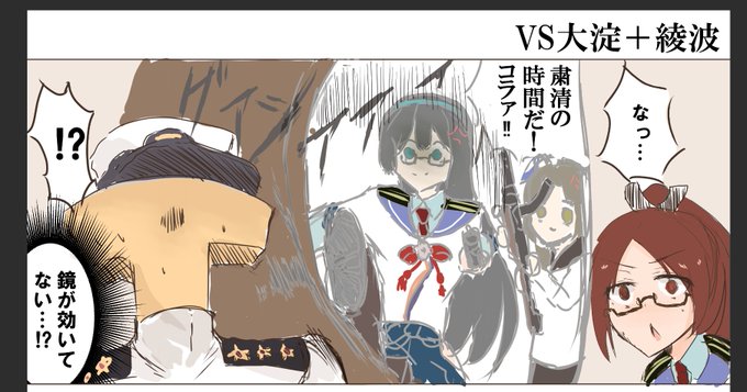 今夜投稿予定の交渉漫画です 