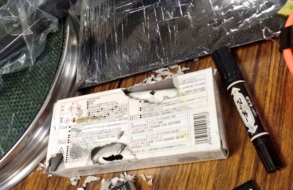 Chas_Labo's tweet image. ガレージに住み着いていたネズミ、ついにエポキシ接着剤を食べだした模様。