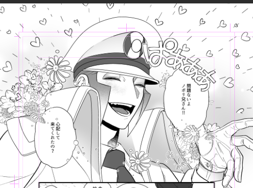 印刷所から問題ないって連絡きたので無事脱稿しました!
今週末くらいに発送される予定ですよろしくお願いします❗️☺️ 