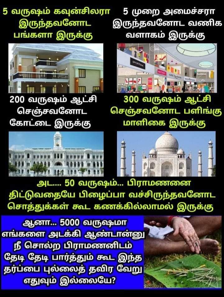 Jayaraman Rudhramurthy (modi's family) tweet media