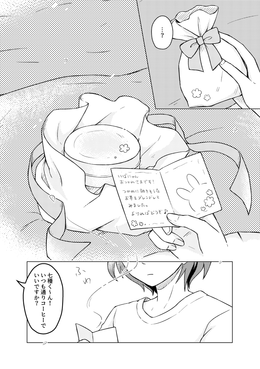 (2/2) 