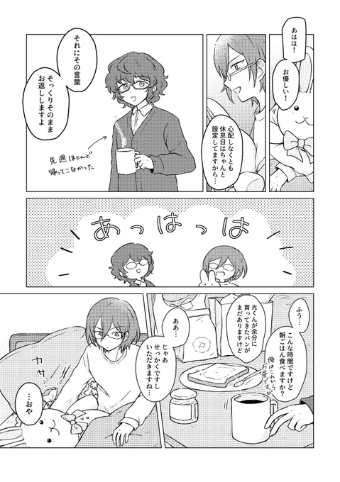 (2/2) 