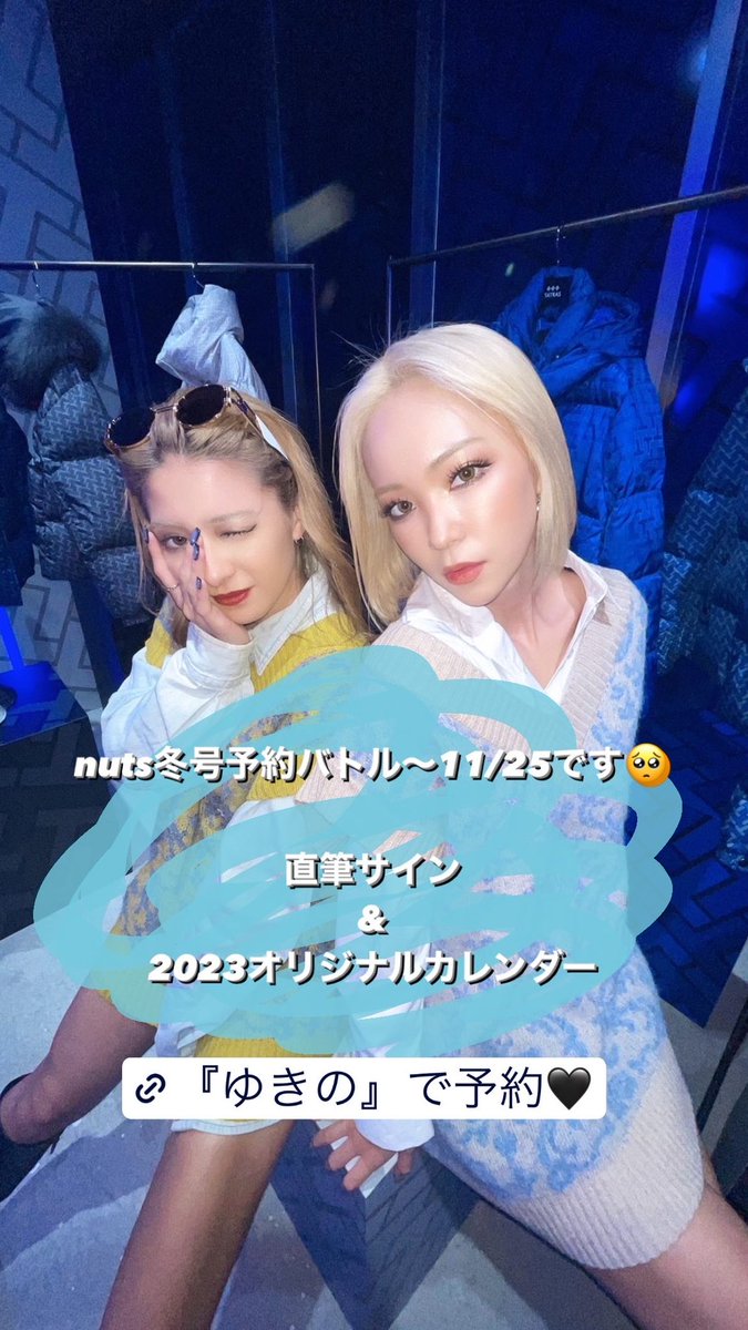 YUKINO (@wave__16) / Posts / X