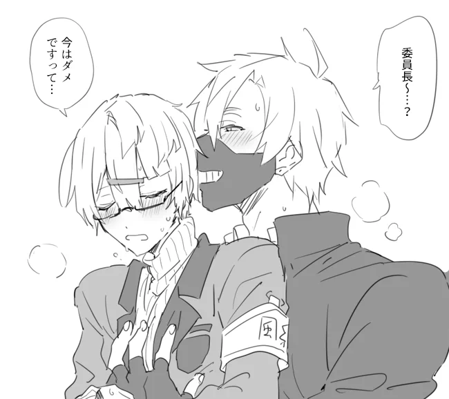 やらしい雰囲気のさちあだ 