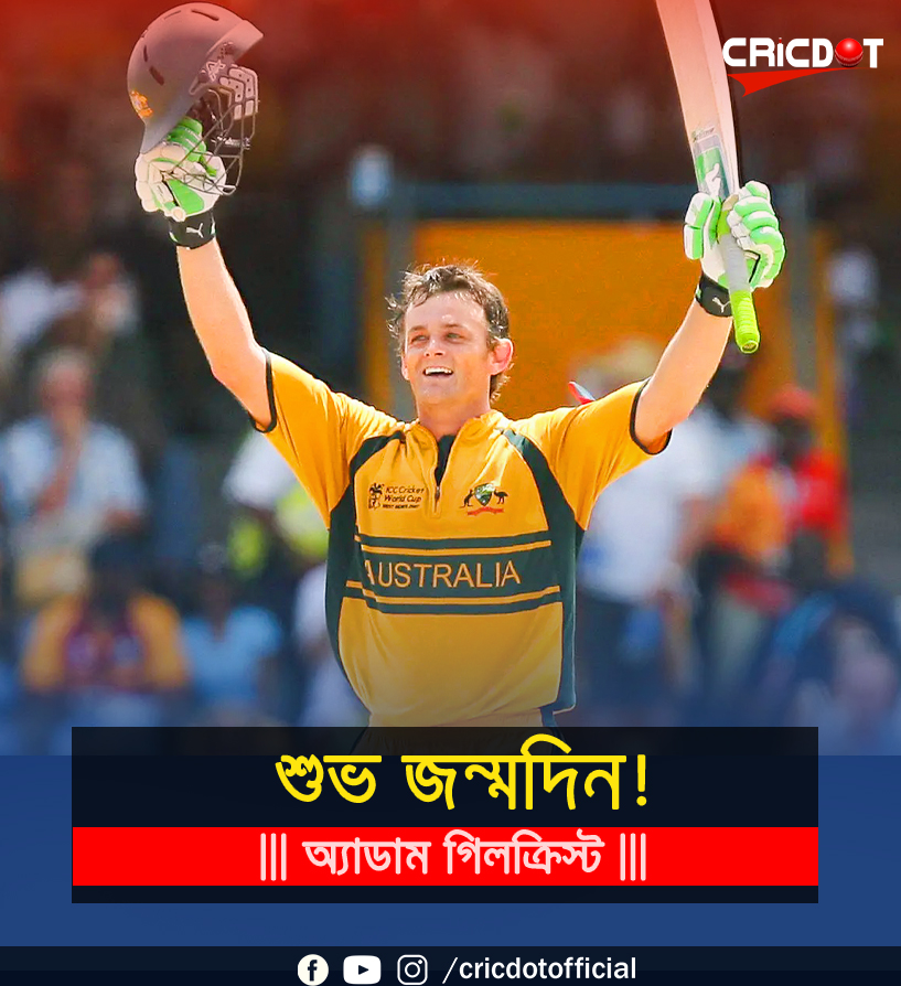 Happy Birthday \"Adam Gilchrist\".   