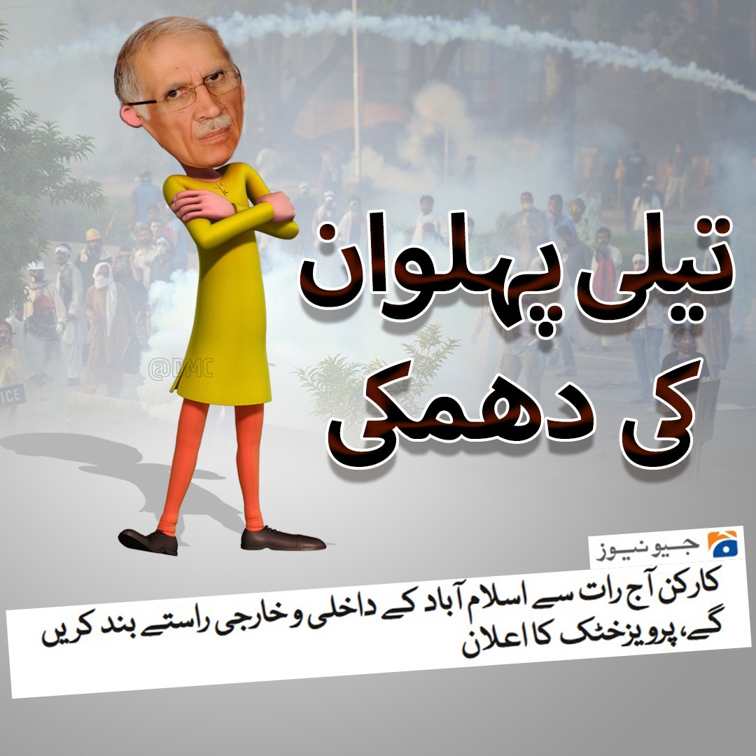 Mangat7860's tweet photo. #IK_Chor https://t.co/QVdd18U72w