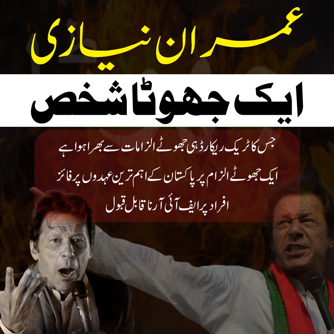 Mangat7860's tweet photo. #IK_Chor https://t.co/KbuespgOXt