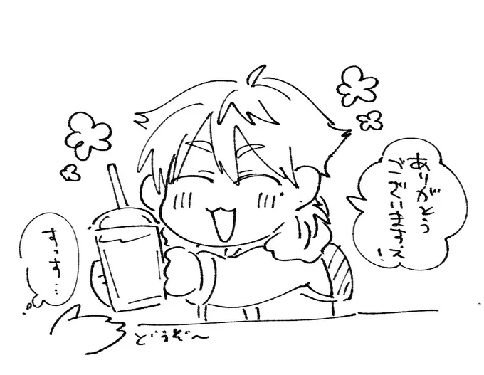 ギャップ 