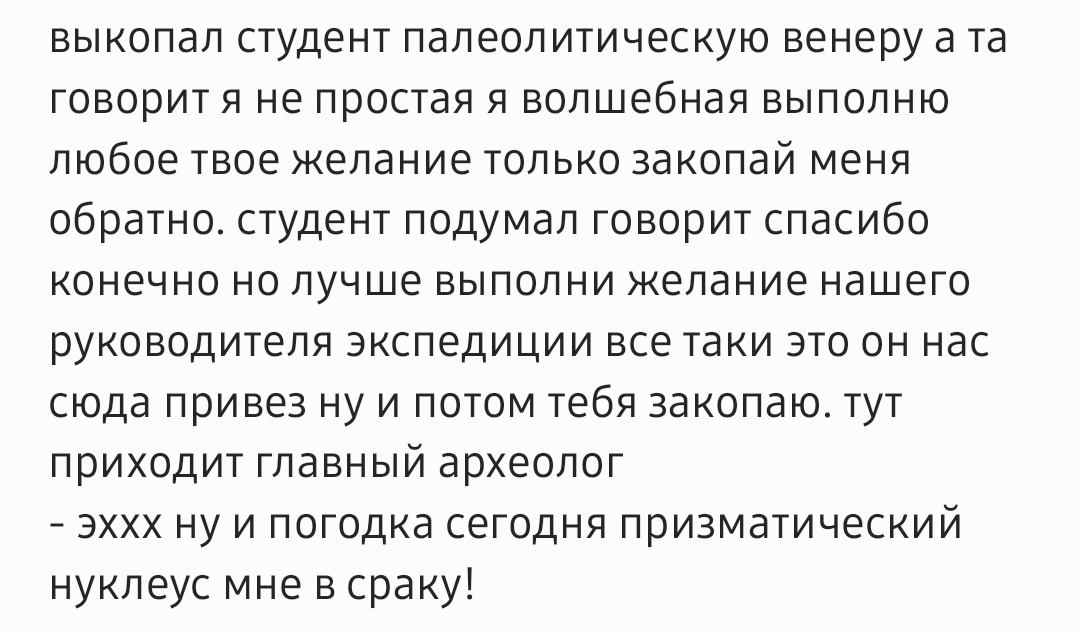 lavslette's tweet photo. https://t.co/ID2cKmD2Jh