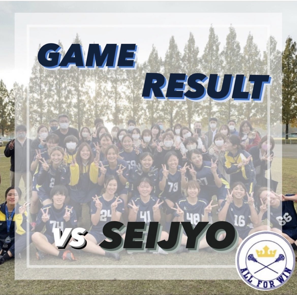 kyoritsu_lax's tweet photo. 【リーグ戦結果報告🚩】
vs成城　2-16 Lose

22チーム、『勝利』を手にすることはできませんでしたが、最終戦まで駆け抜けました！

最後まで、たくさんの温かい応援をありがとうございました🙇🏻‍♀️

#共立女子大学
#共立女子ラクロス部
#ラクロス部
#kwulax
#２２チーム https://t.co/qORIRhWvpz