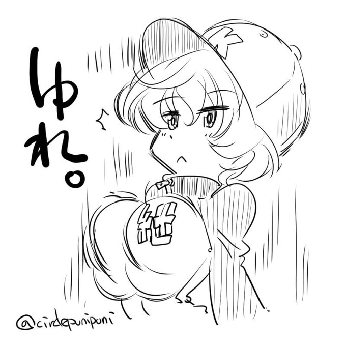 広範に揺れたようです。みなさんご安全に 