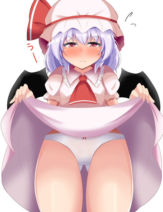 たくし上げレミリアお嬢様 