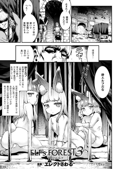 KTCさんのコミックアンリアルvol.100にエルフ漫画描かせていただきました!
祝100号記念として色紙プレゼントも寄贈させていただきました!
まだまだアンリアルは不滅やぞ!
https://t.co/pOxLVYvRnD 