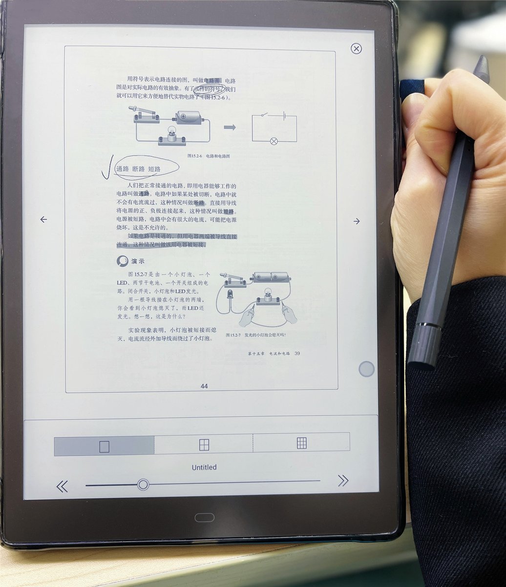 BoyueTechnology's tweet photo. 🧡💛Most PDF are usually only available in fixed, non-reflowable and sized for printing on A4 paper. Then they are hard to be read on a typical e-reader with small size because the text is too small. #pdf #ebooks #meebook #p10pro https://t.co/qJIQYRQxAW