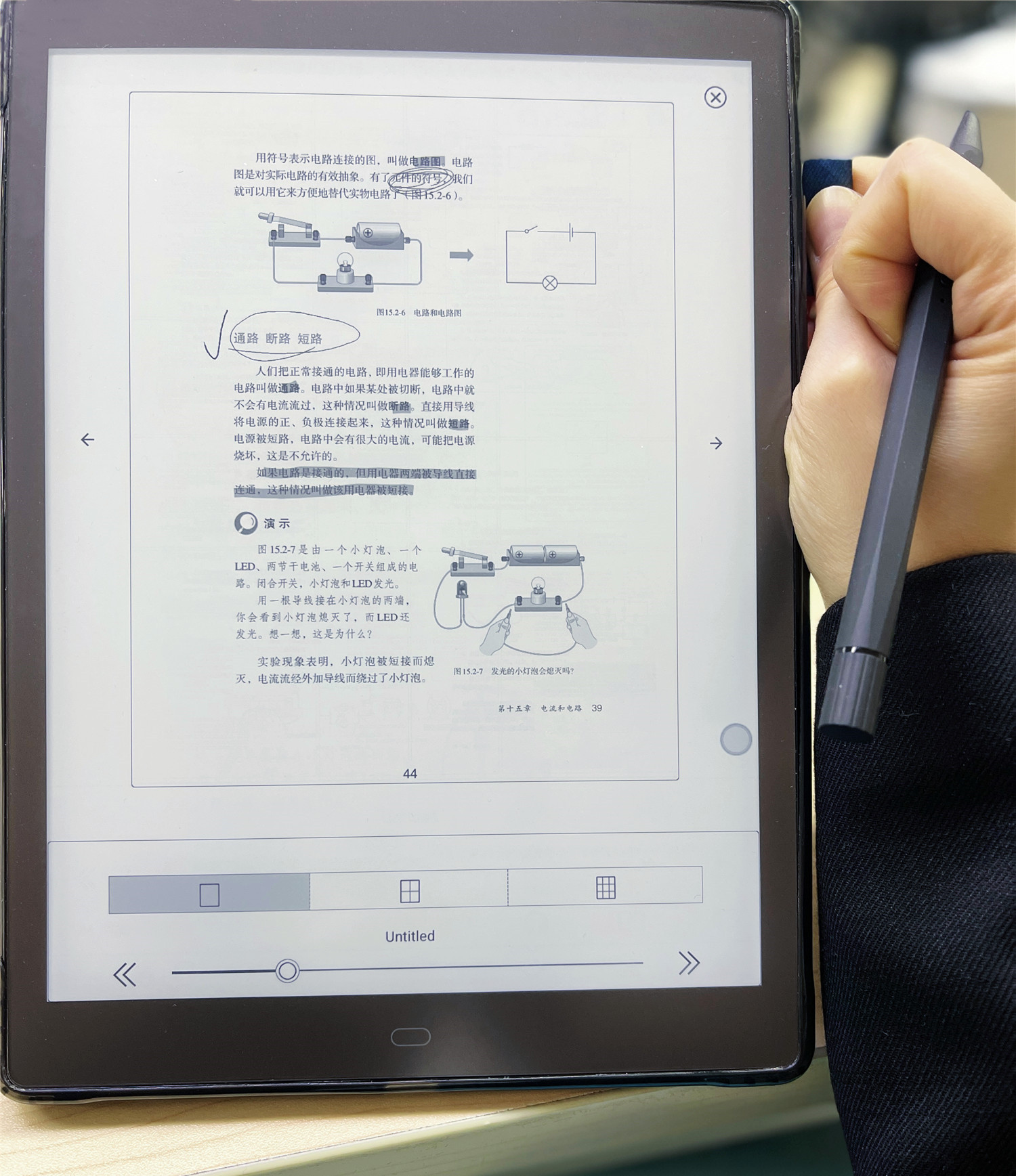 Boyue Likebook & Meebook on Twitter: