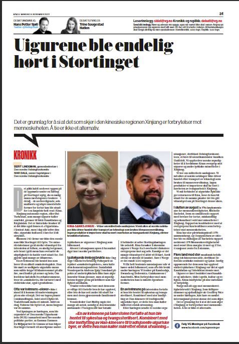 A Parliamentary hearing on the human rights situation in #Xinjiang #China has shocked Norwegian MPs. Silence is not an option when faced with crimes against humanity, the Norwegian Helsinki Committee underlines in today’s op-ed in @vgnett. [NORW] https://t.co/mY80Ep2IkY