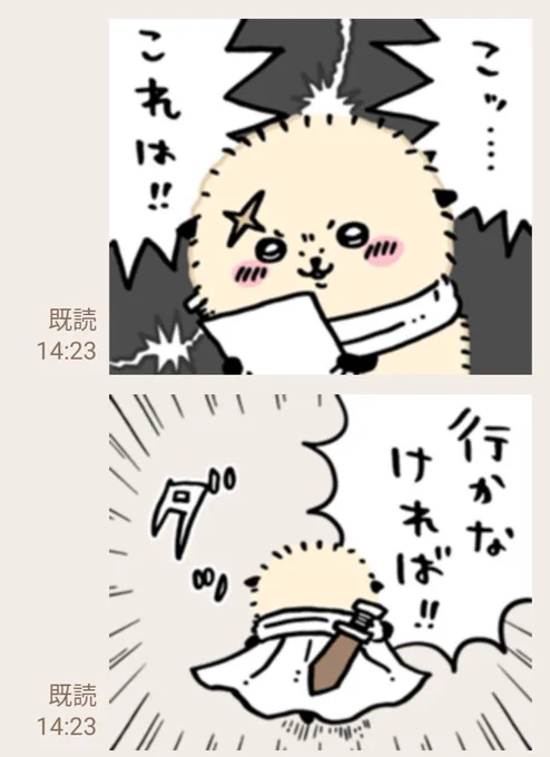 #冬のむちゃうまコラボ 