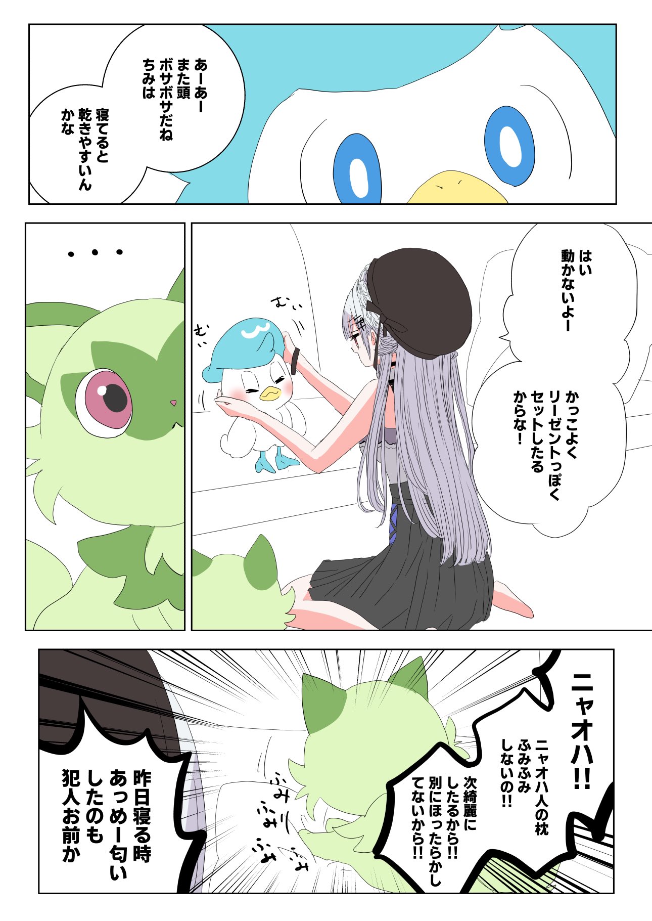 金鹿のkayana Fubuki Yukikaze Twitter