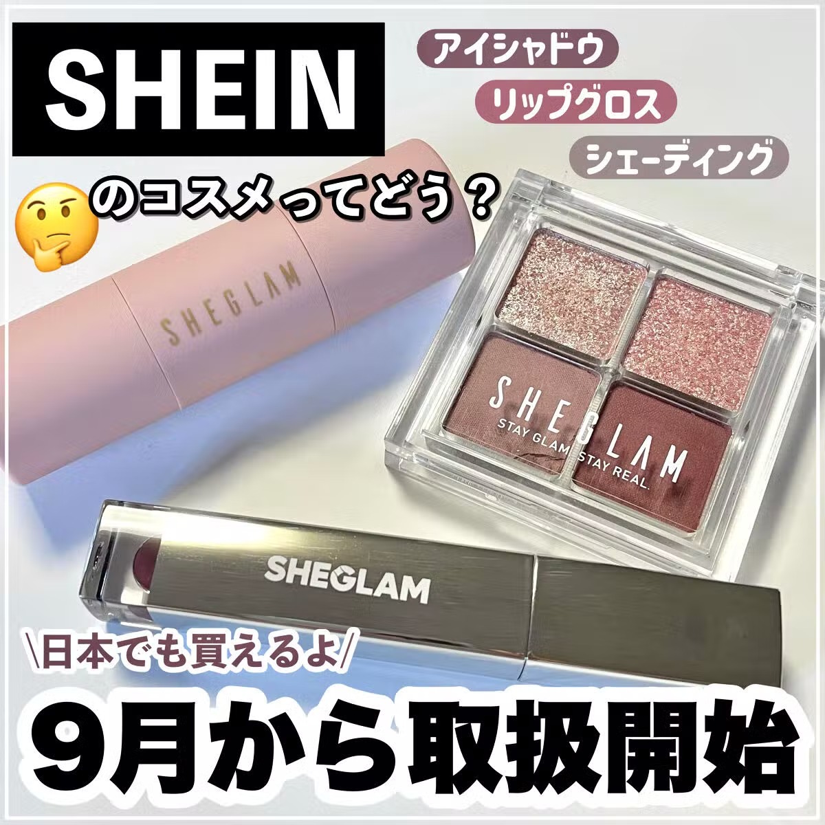 LIPS(リップス) على X: LIPS(リップス) على X: