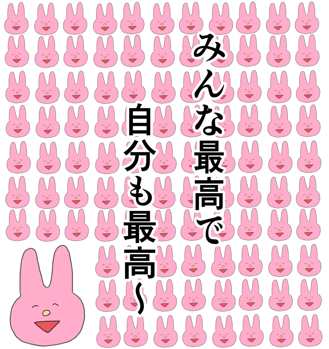 みんながこの考え方をできるようになると今よりももっと平和な世界になりそう！とっても素敵な考え方！