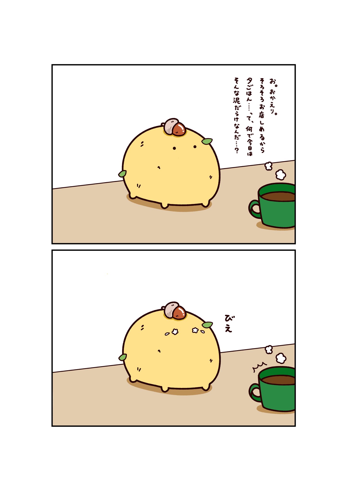 帽子 Twitter Search Twitter