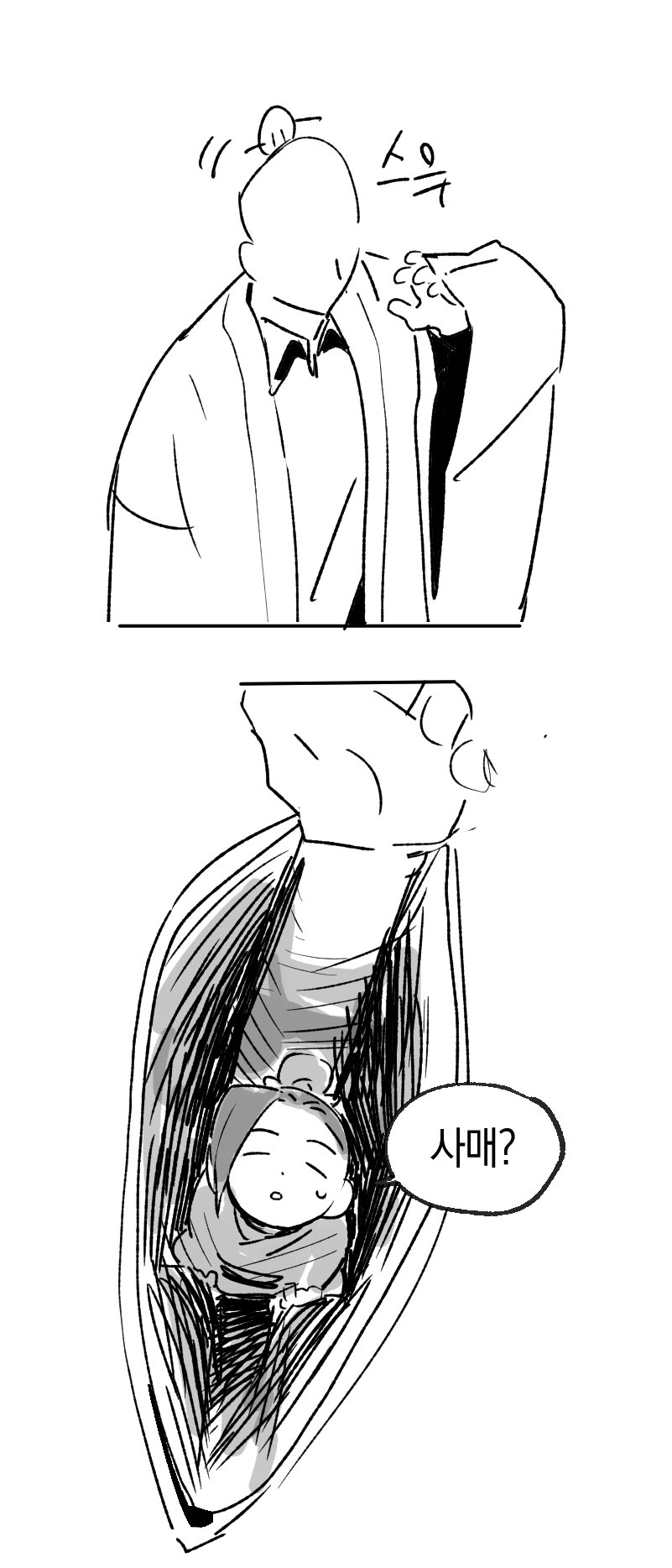 통판 발송 시작) 홎 on Twitter "아기만두 https//t.co/CbDzmAEkOD" / Twitter